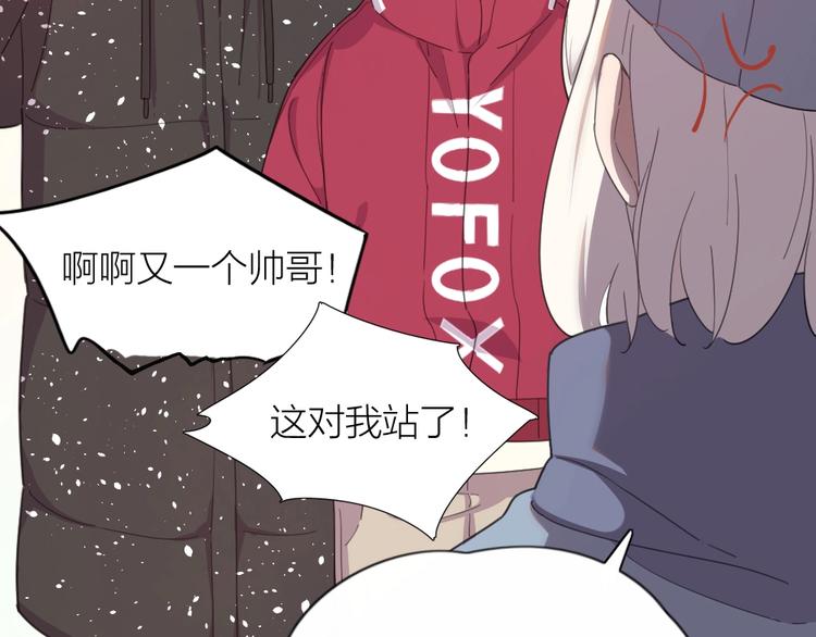 新年小剧场 新年快乐16