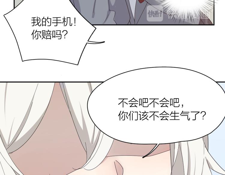 第75话 拜师！95