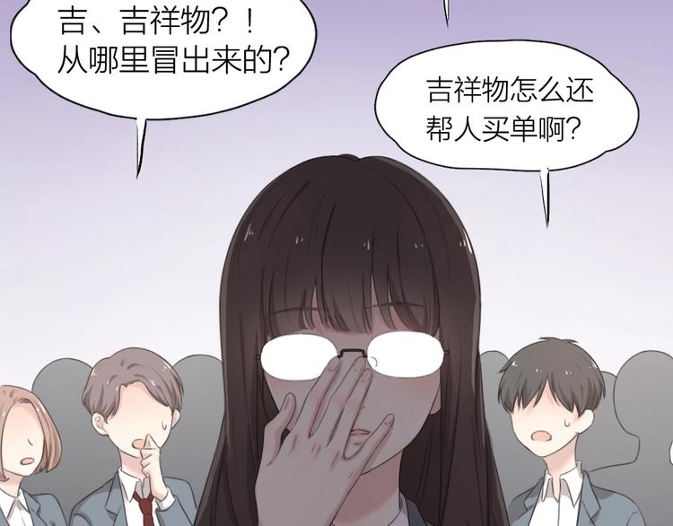 第6话 玩偶76