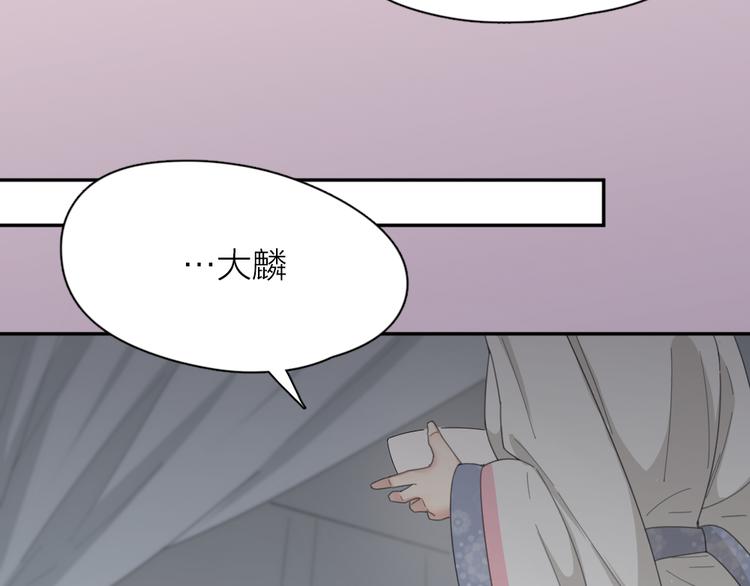 第56话 齐麟当班长？97