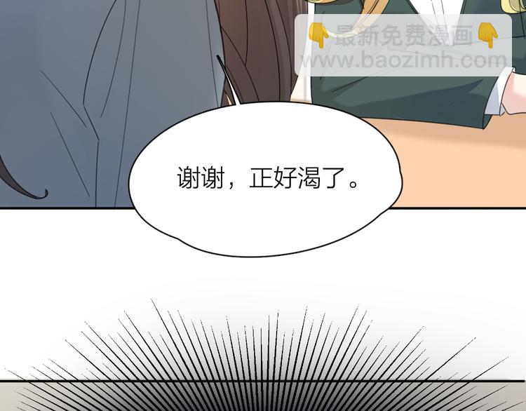 第83话 终于说出真心话了？22