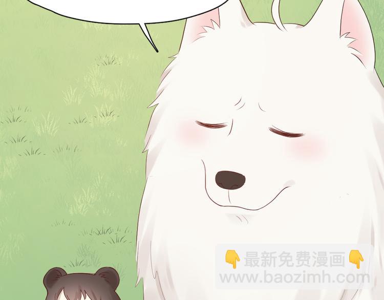 番外 我和CP一起去郊游！41