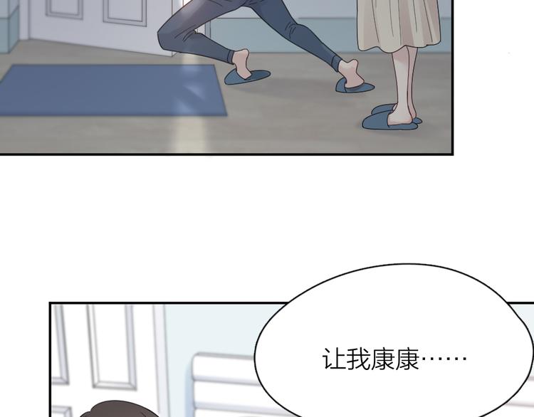 第88话 离婚证43