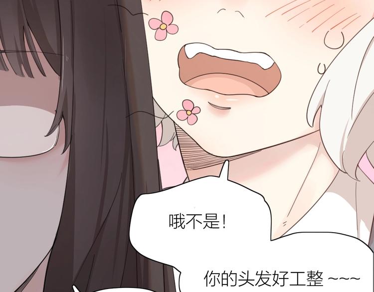第22话 一起补课吧！52