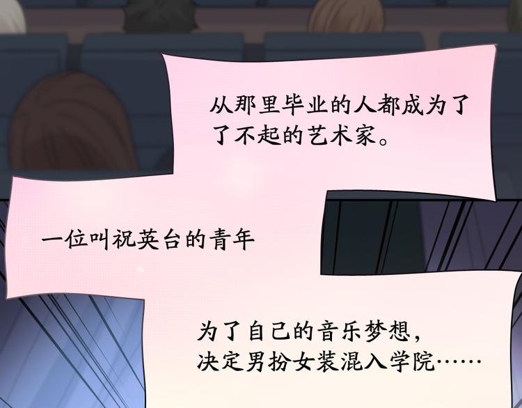 第85话 天定的缘分52