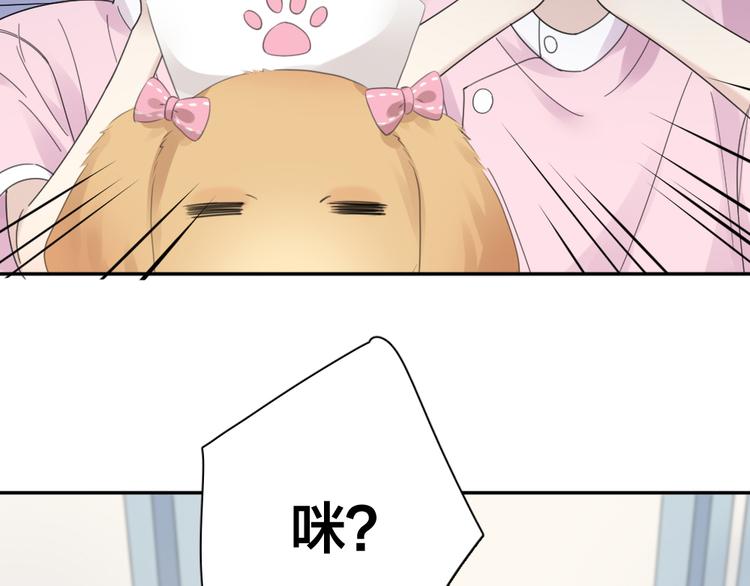 第87话 护士装好可爱！45