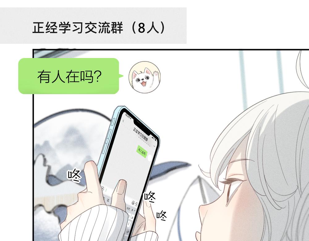第一季·最终篇 我们一起过年吧27
