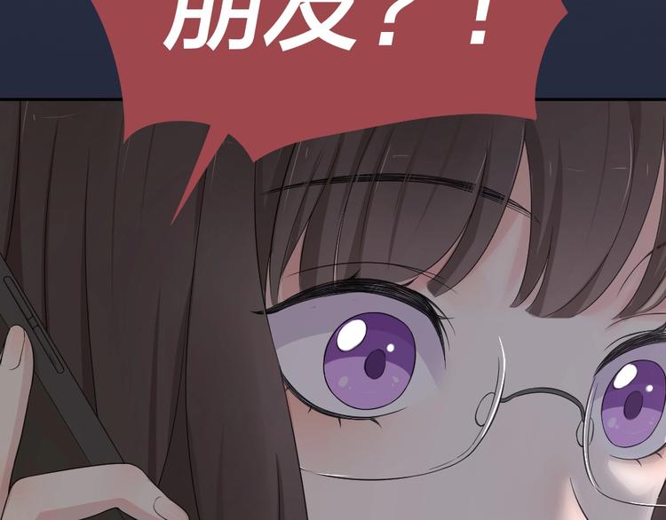 第30话 她不受欢迎的原因84