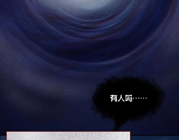 第58话 鬼故事63
