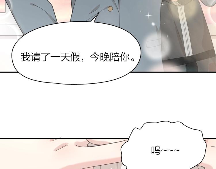第43话 探病118