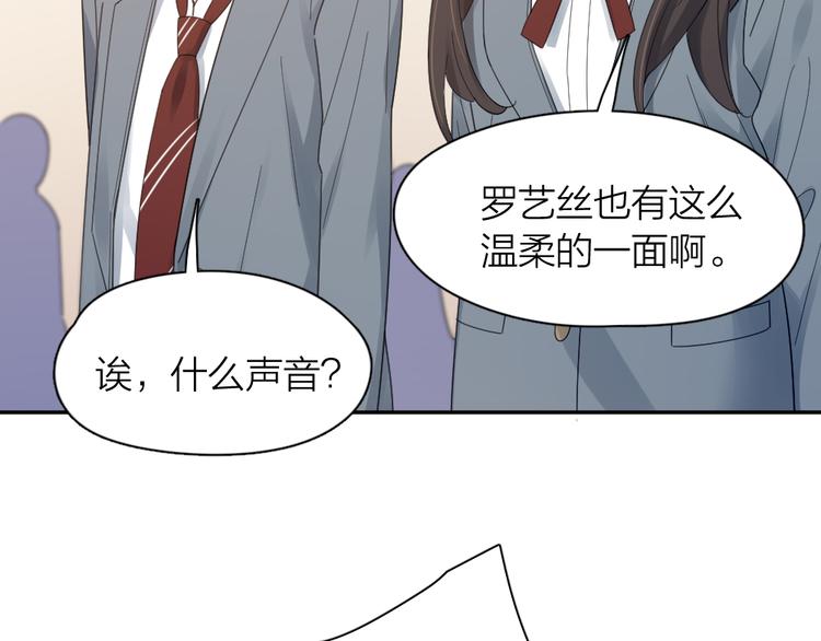 第96话 不完美的你也有人喜欢41