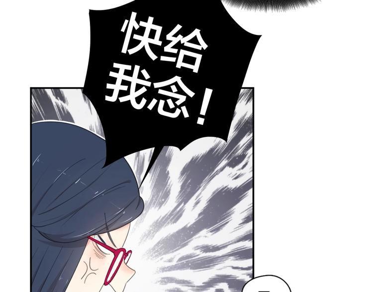 第20话 当众朗读35