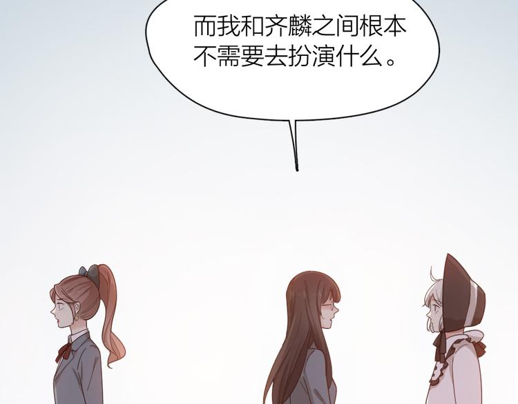 第67话 开挂的苍舒！86