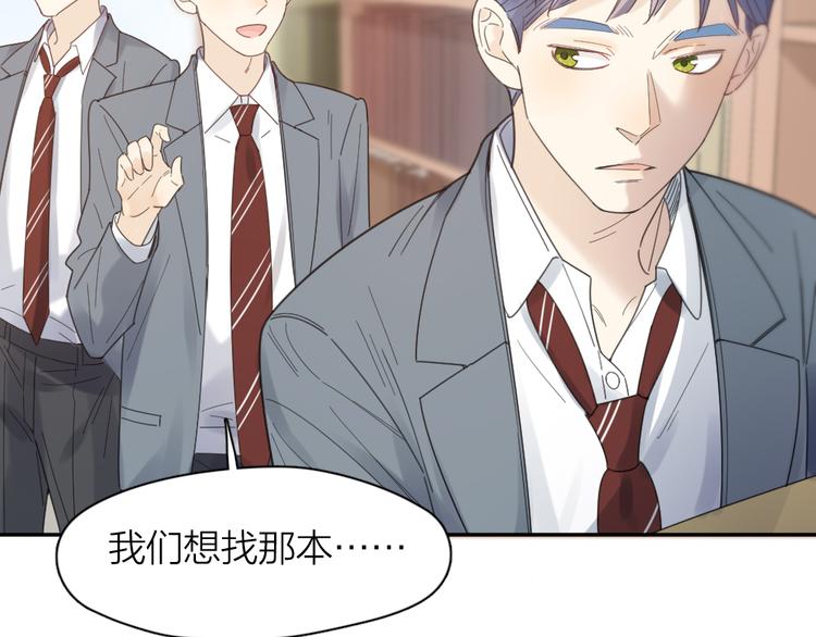 第86话 撒娇可耻但有用62