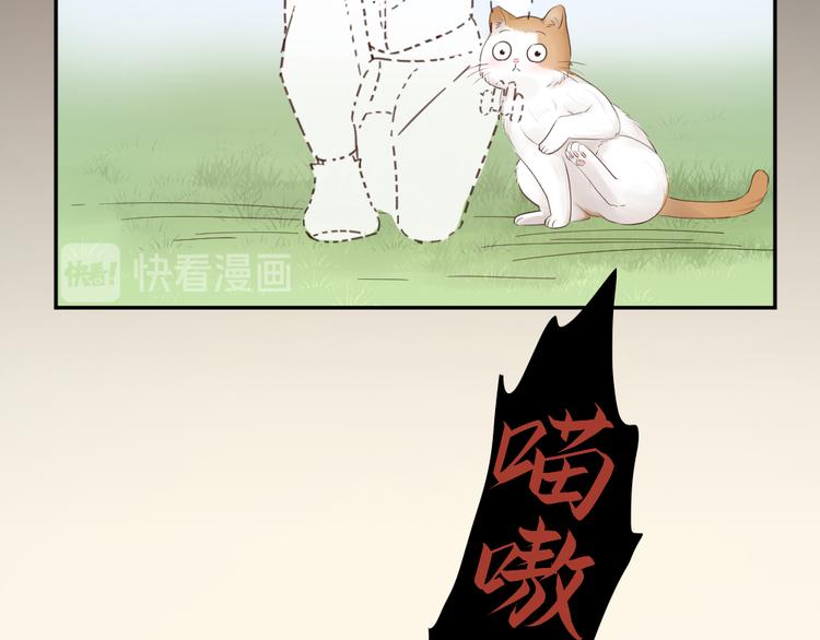 第56话 齐麟当班长？56