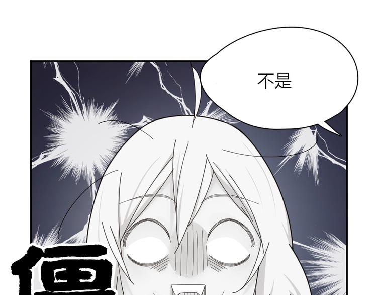 第64话 互换身体86