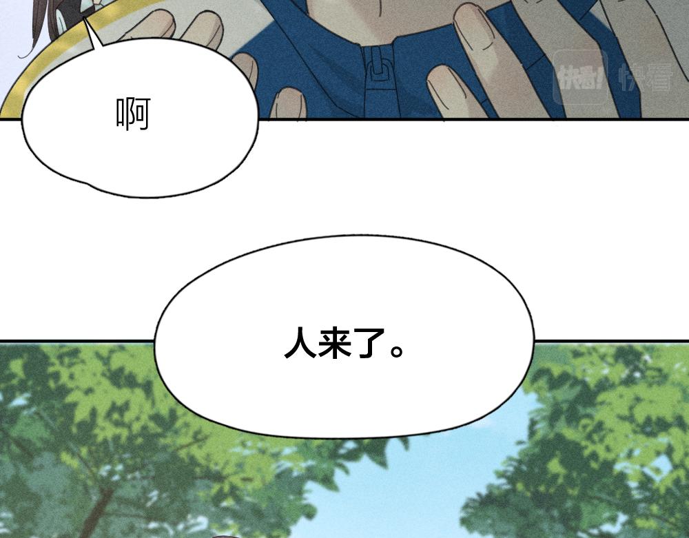 第118话 妈妈相亲记！24