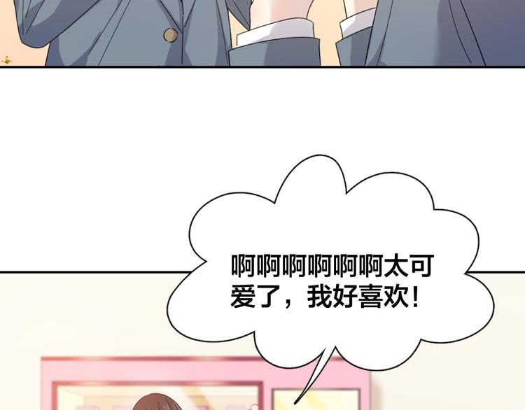 番外 害羞18
