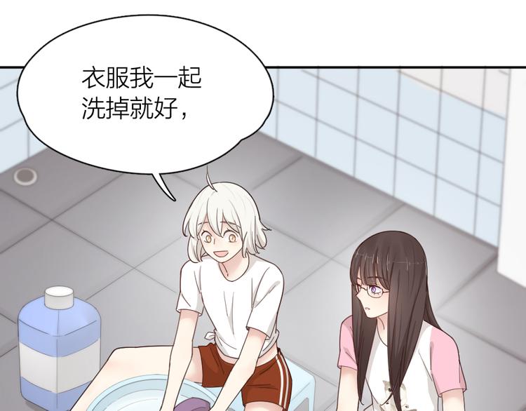 第59话 二人世界77