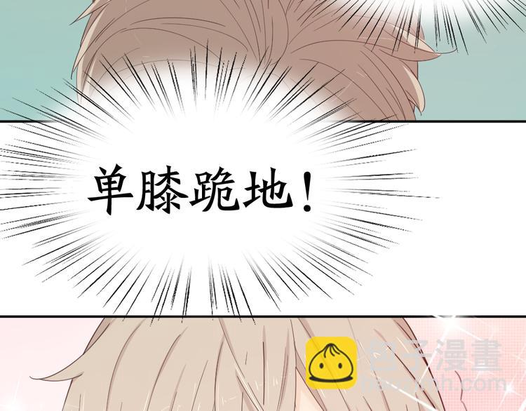 第74话 CP粉的脑洞世界72