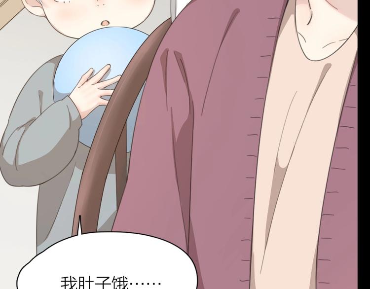 第15话 拯救37