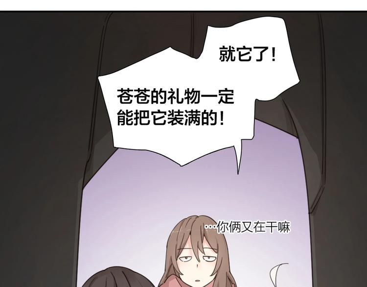 番外 圣诞快乐！29