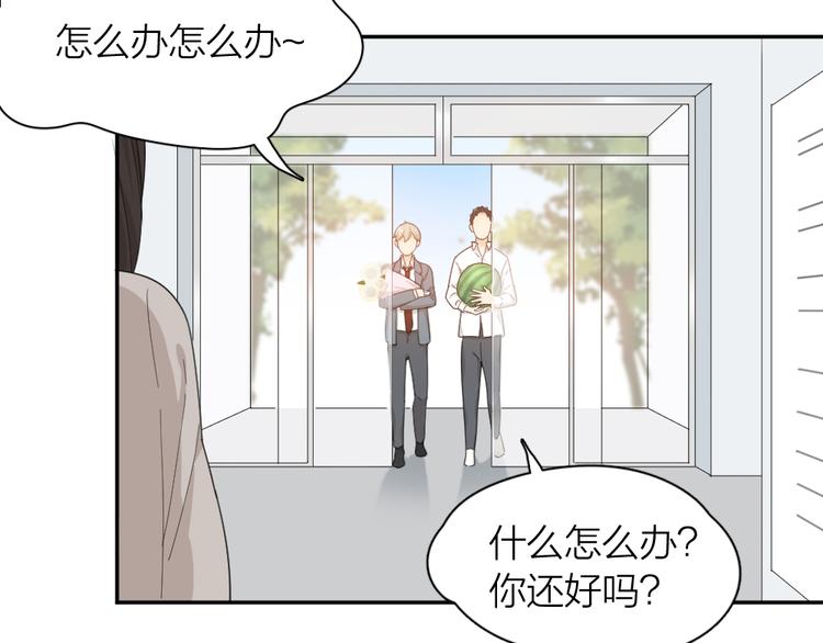 第44话 今晚留下陪你92