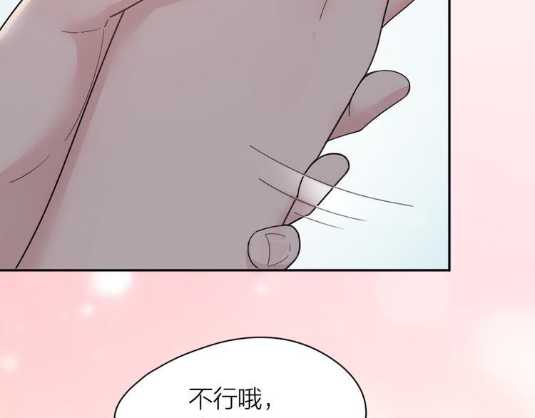 第70话 跟我去游泳吧！34