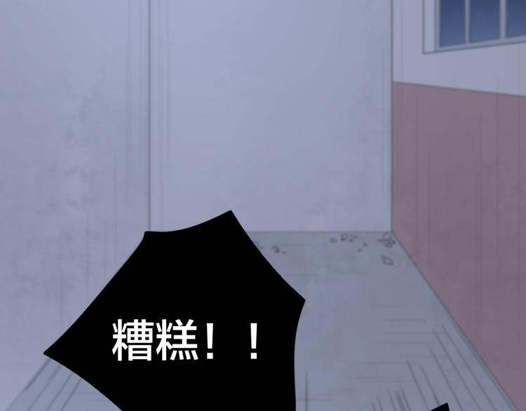 第98话 救命！有变态！67