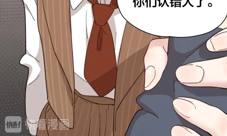 第25话 别欺负她54