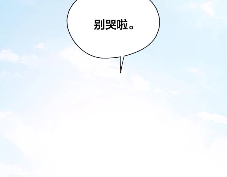 第17话 上头了！52