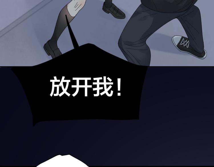 第98话 救命！有变态！70
