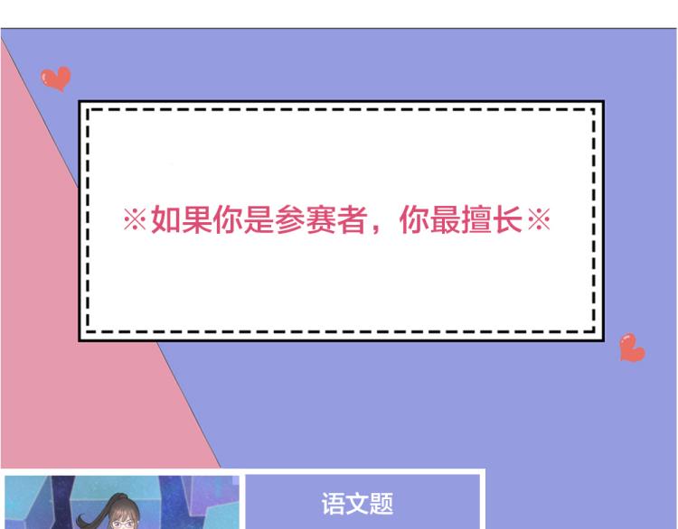 第110话 你是魔鬼吗？！104
