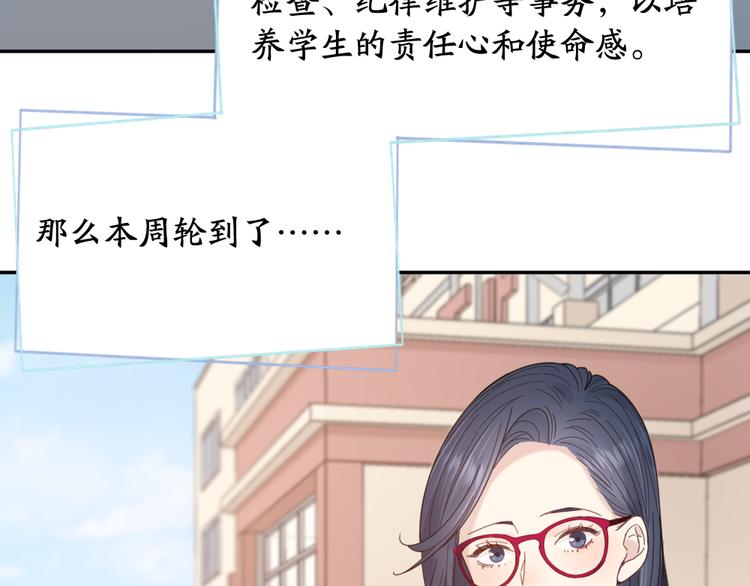 第86话 撒娇可耻但有用5