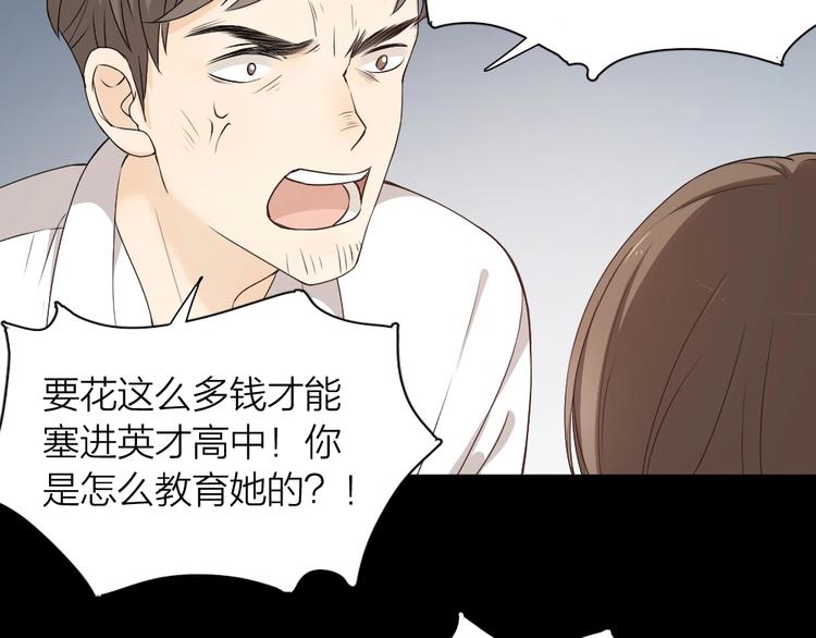 第15话 拯救59