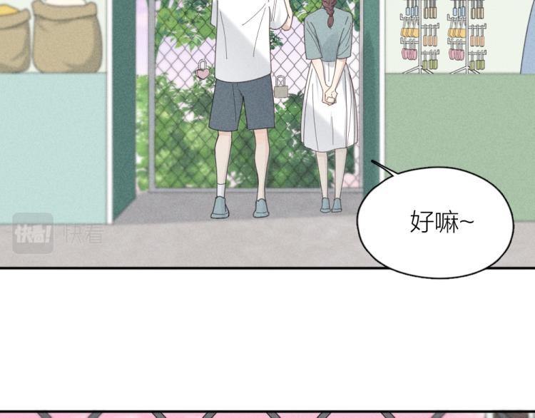 第108话 长命锁82