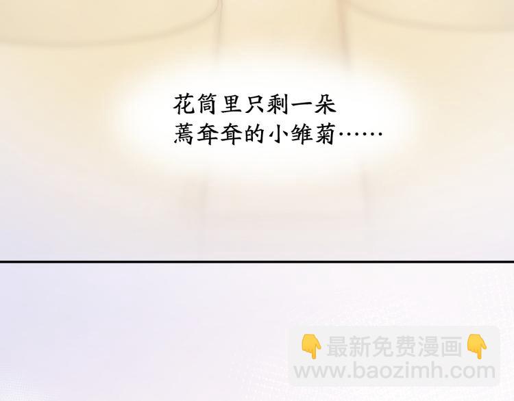第78话 要在天台过夜？60
