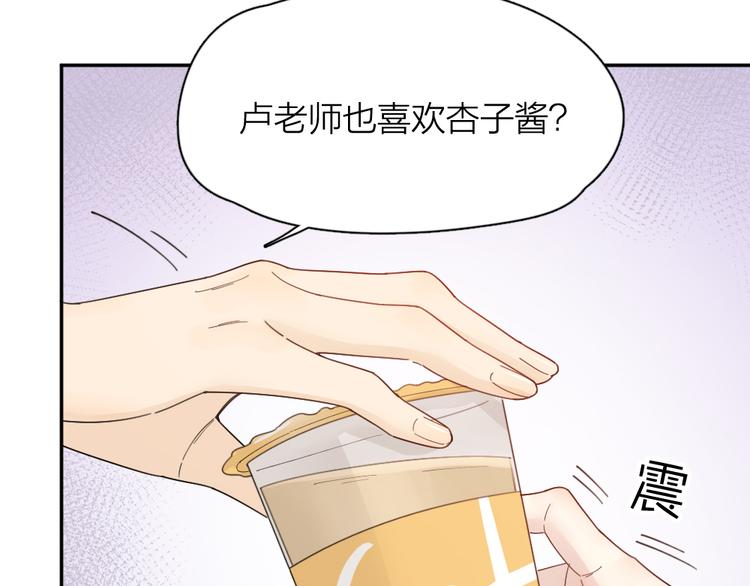 第47话 公主抱！60