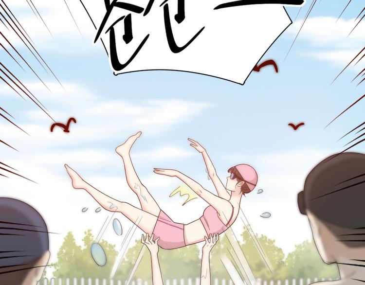 第70话 跟我去游泳吧！65