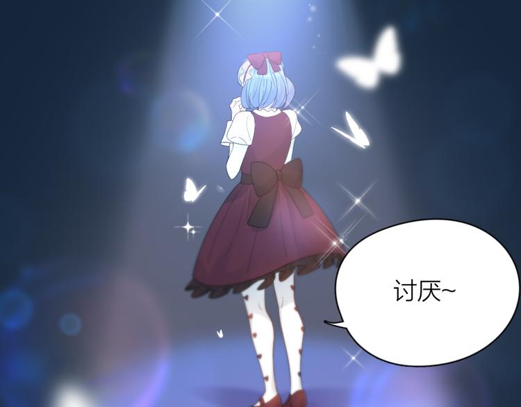 第84话 话剧搞性转？刺激！4