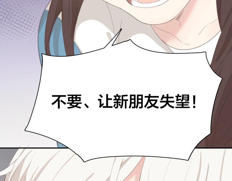 第34话 运动会69