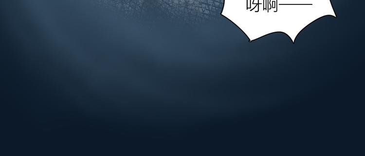 第82话 好一朵白莲花30