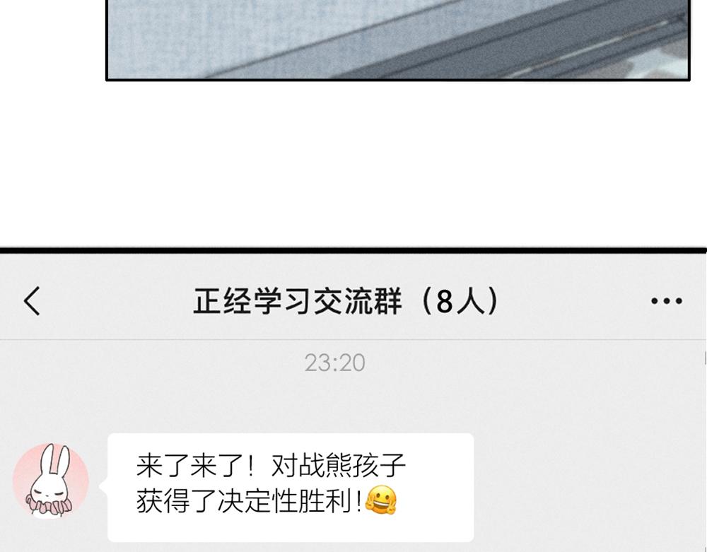 第一季·最终篇 我们一起过年吧71
