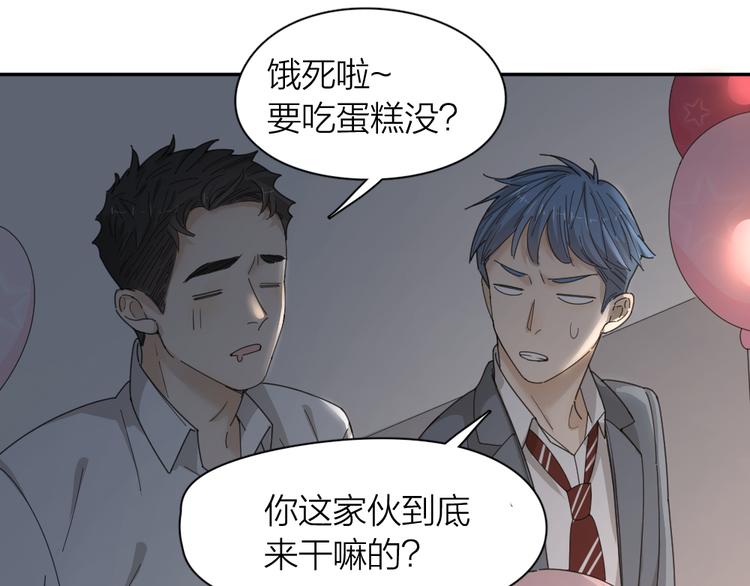 第63话 生日惊喜！94