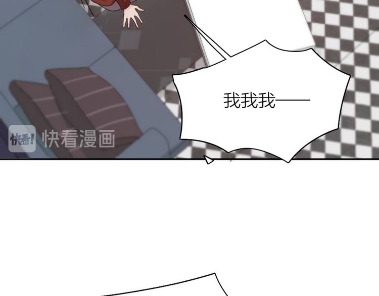第81话 竟然在KTV遇见他？39