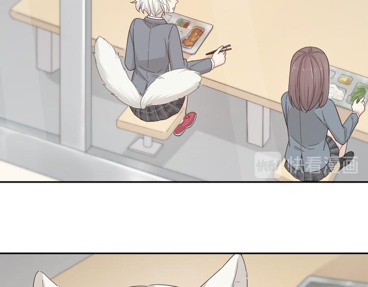第61话 你会是我的主人吗49