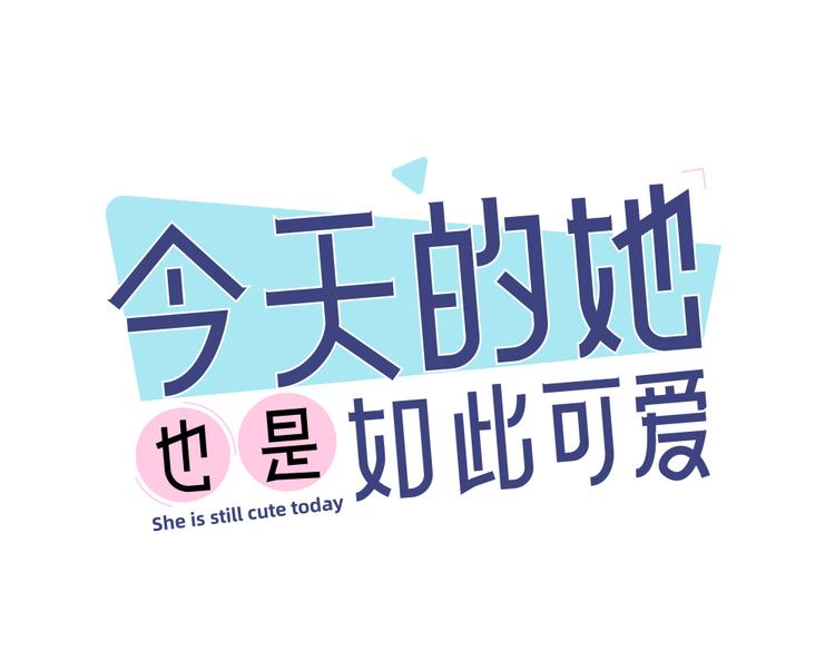 第82话 好一朵白莲花0
