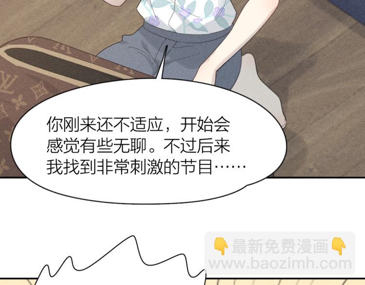 第106话 家庭度假！32