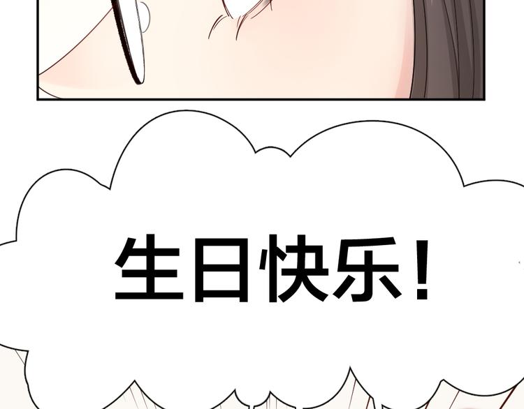 第63话 生日惊喜！67