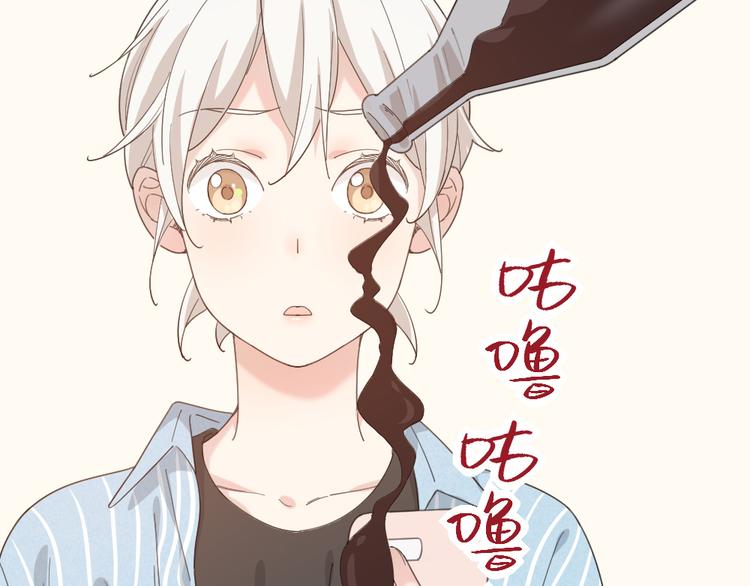 第45话 黑暗料理76